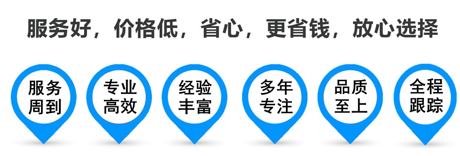 宜黄货运专线 上海嘉定至宜黄物流公司 嘉定到宜黄仓储配送